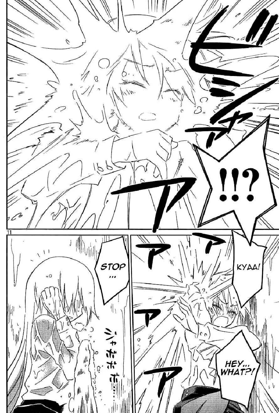 Kiss x Sis Chapter 25 page 11 - Chapter 25: Ocha ha Nigoshi Mash?