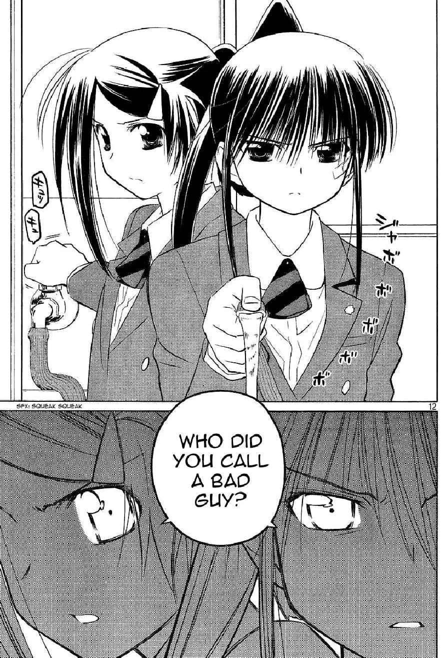 Kiss x Sis Chapter 25 page 12 - Chapter 25: Ocha ha Nigoshi Mash?