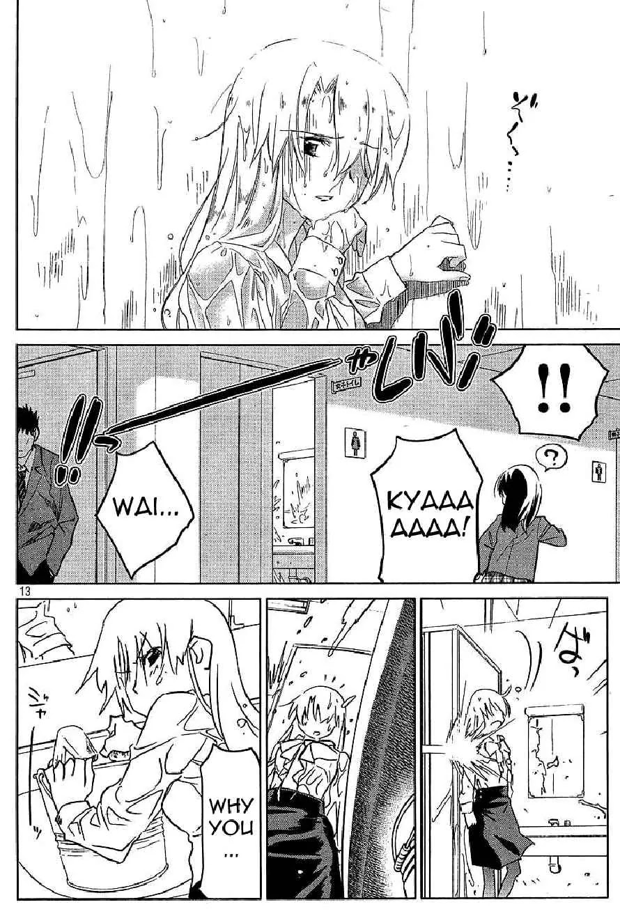 Kiss x Sis Chapter 25 page 13 - Chapter 25: Ocha ha Nigoshi Mash?