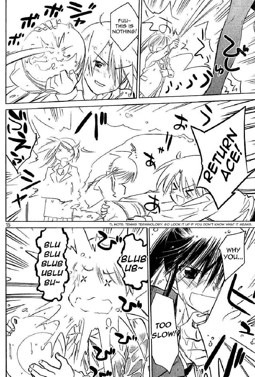 Kiss x Sis Chapter 25 page 15 - Chapter 25: Ocha ha Nigoshi Mash?