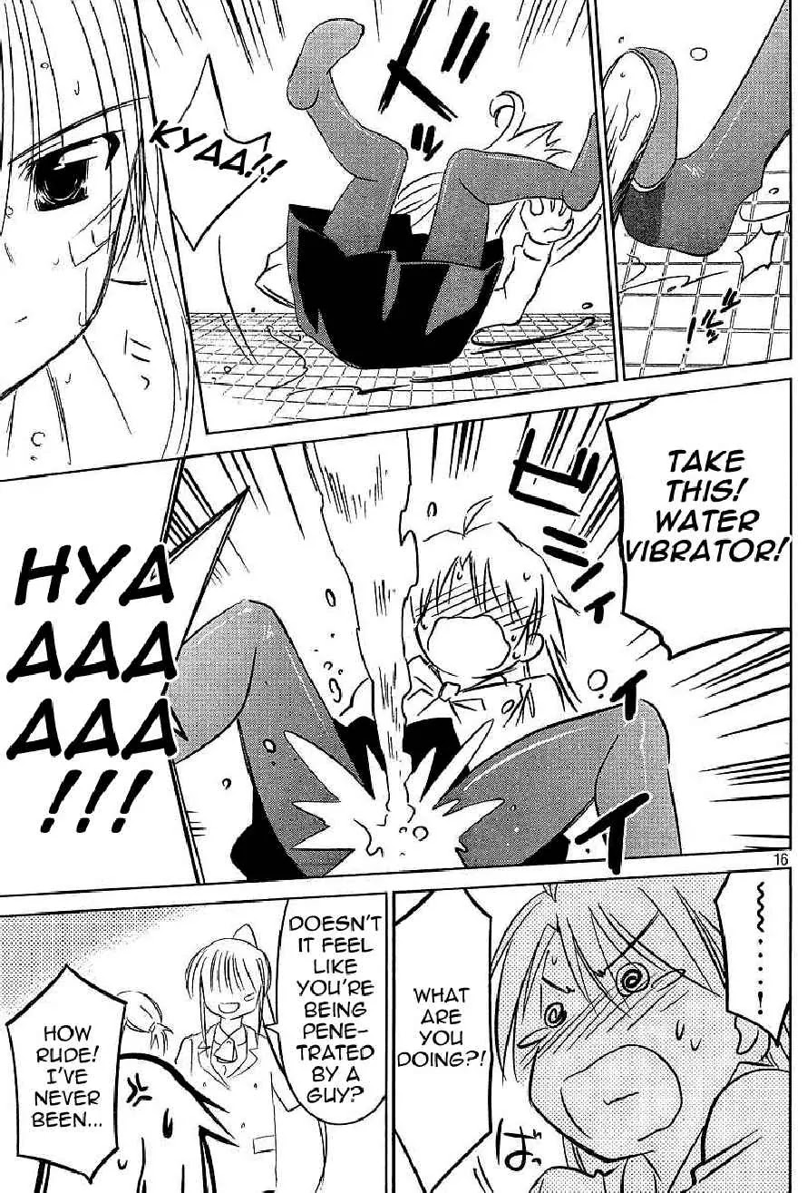 Kiss x Sis Chapter 25 page 16 - Chapter 25: Ocha ha Nigoshi Mash?