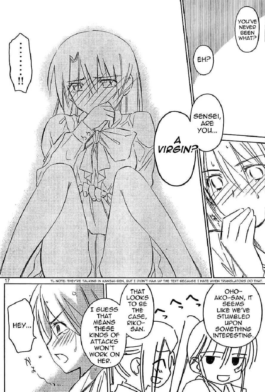 Kiss x Sis Chapter 25 page 17 - Chapter 25: Ocha ha Nigoshi Mash?
