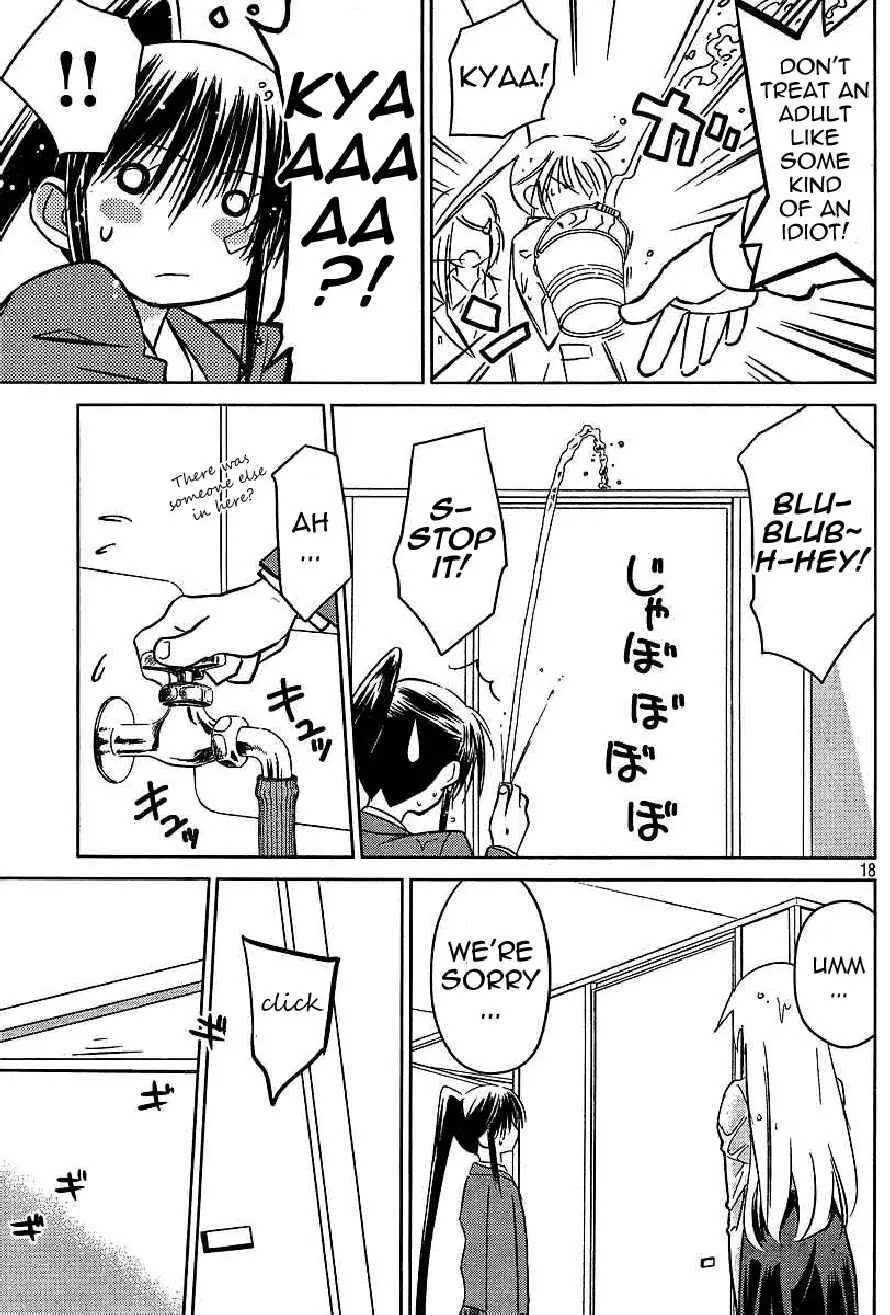 Kiss x Sis Chapter 25 page 18 - Chapter 25: Ocha ha Nigoshi Mash?