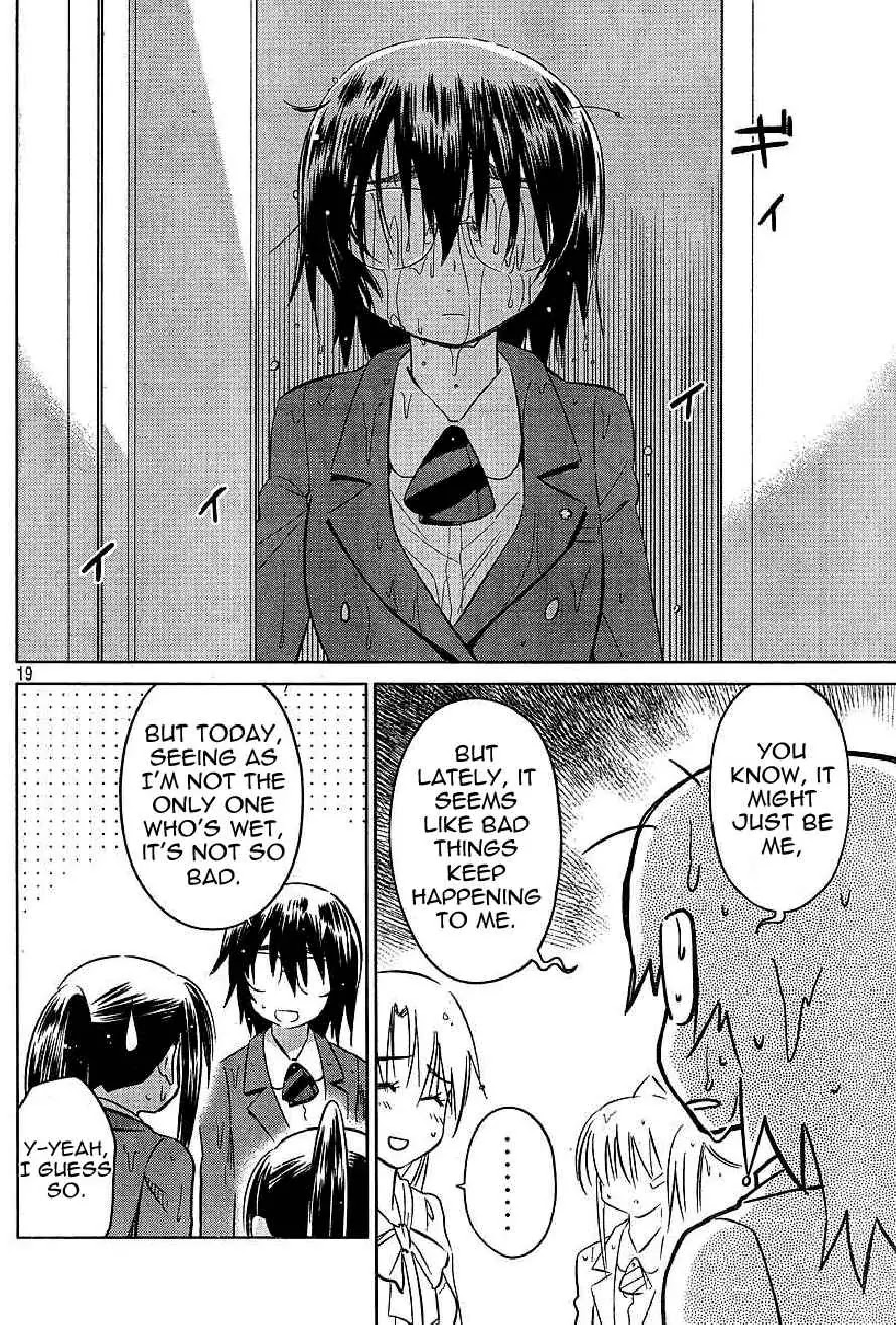 Kiss x Sis Chapter 25 page 19 - Chapter 25: Ocha ha Nigoshi Mash?