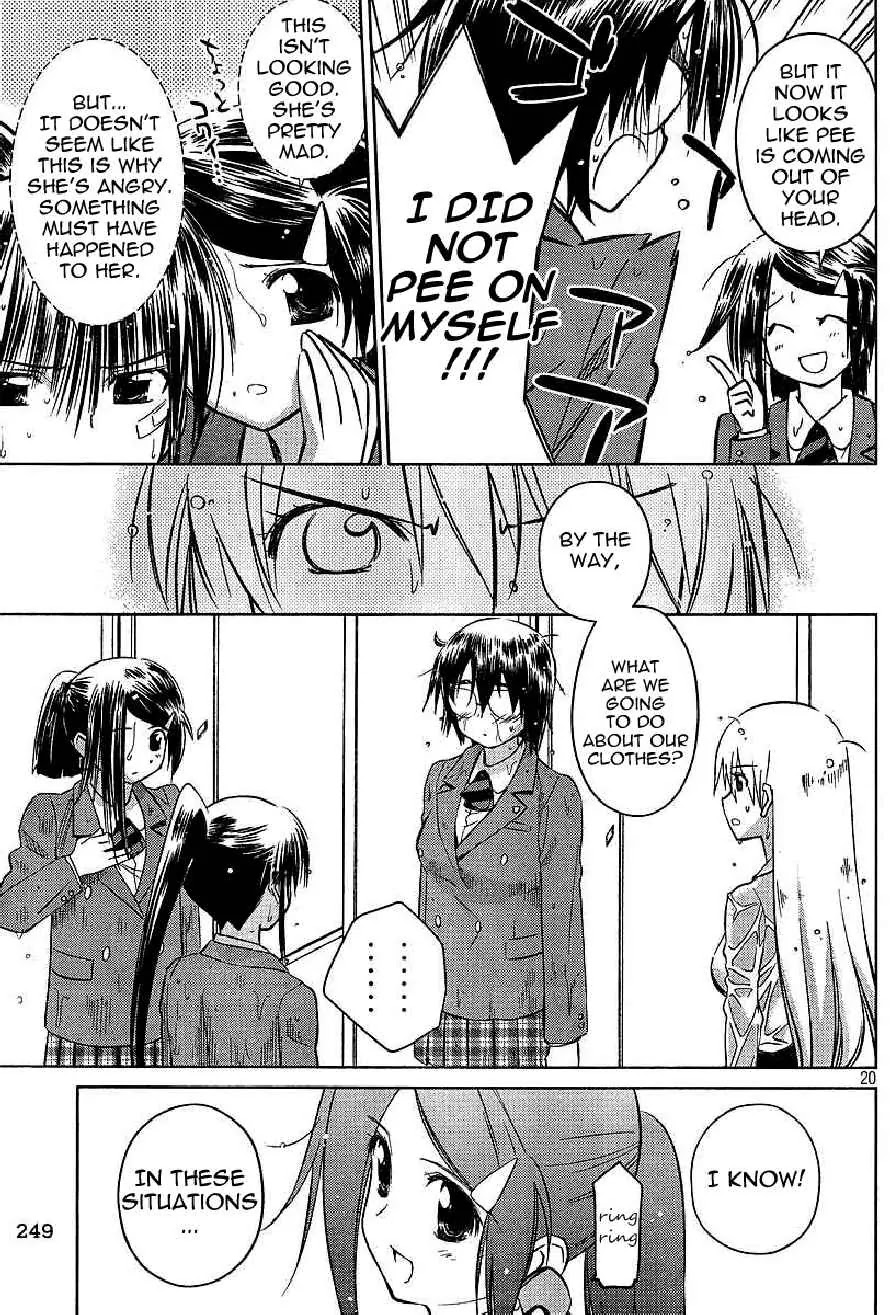 Kiss x Sis Chapter 25 page 20 - Chapter 25: Ocha ha Nigoshi Mash?