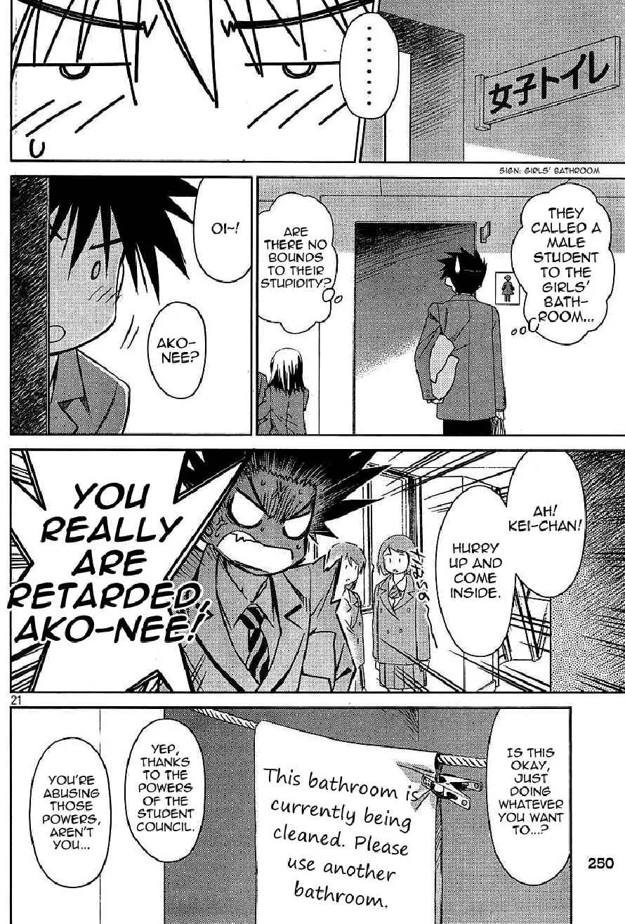 Kiss x Sis Chapter 25 page 21 - Chapter 25: Ocha ha Nigoshi Mash?