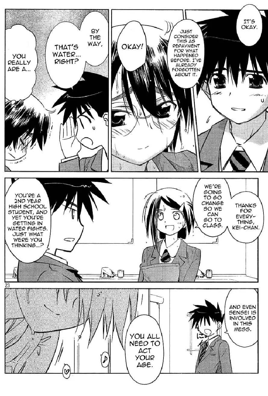Kiss x Sis Chapter 25 page 23 - Chapter 25: Ocha ha Nigoshi Mash?