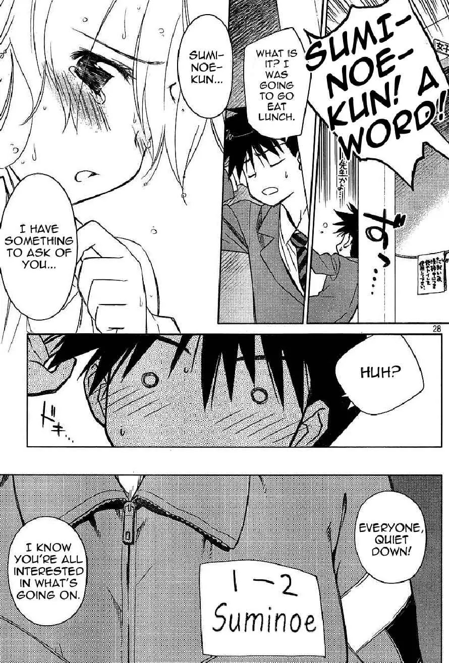 Kiss x Sis Chapter 25 page 28 - Chapter 25: Ocha ha Nigoshi Mash?