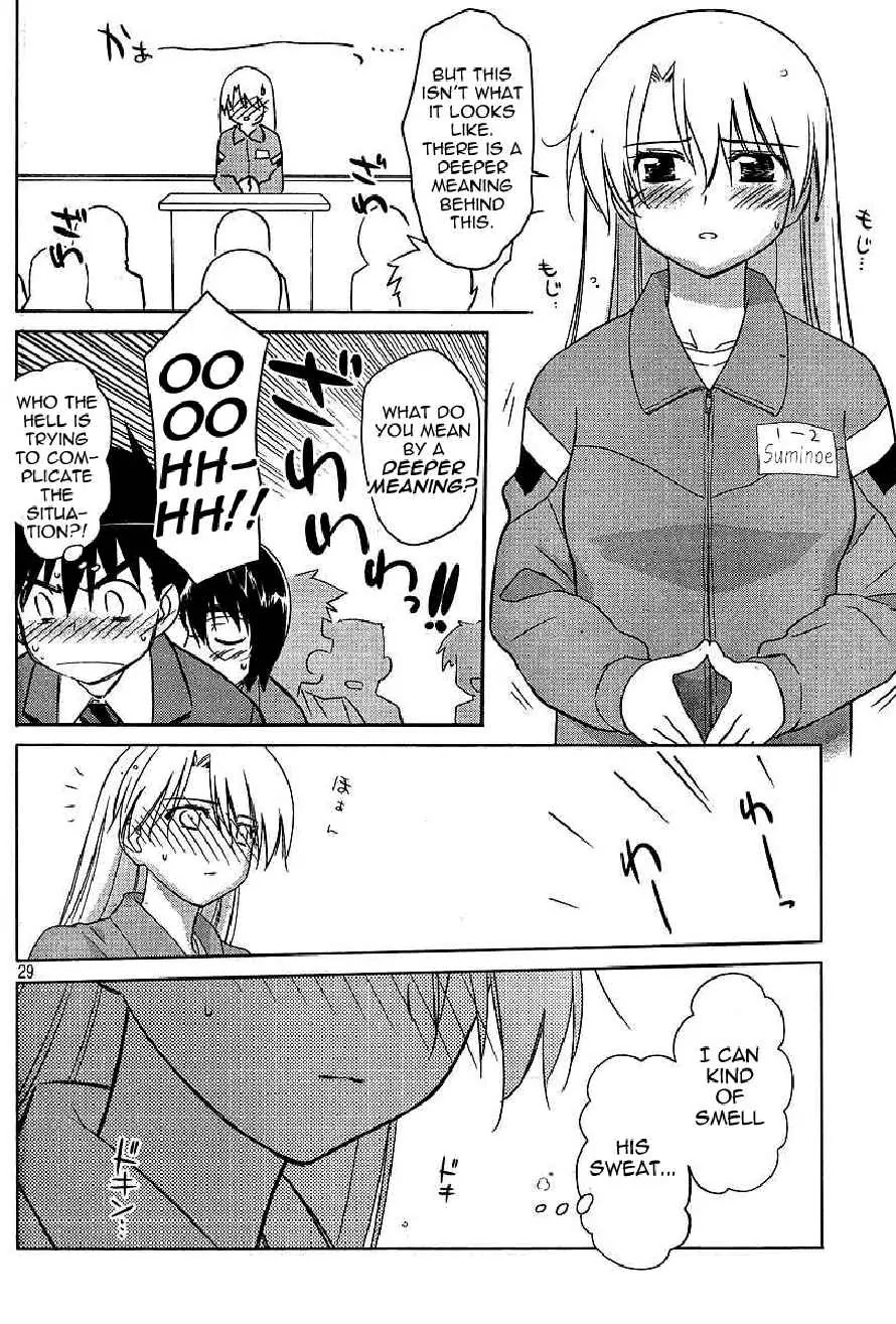 Kiss x Sis Chapter 25 page 29 - Chapter 25: Ocha ha Nigoshi Mash?