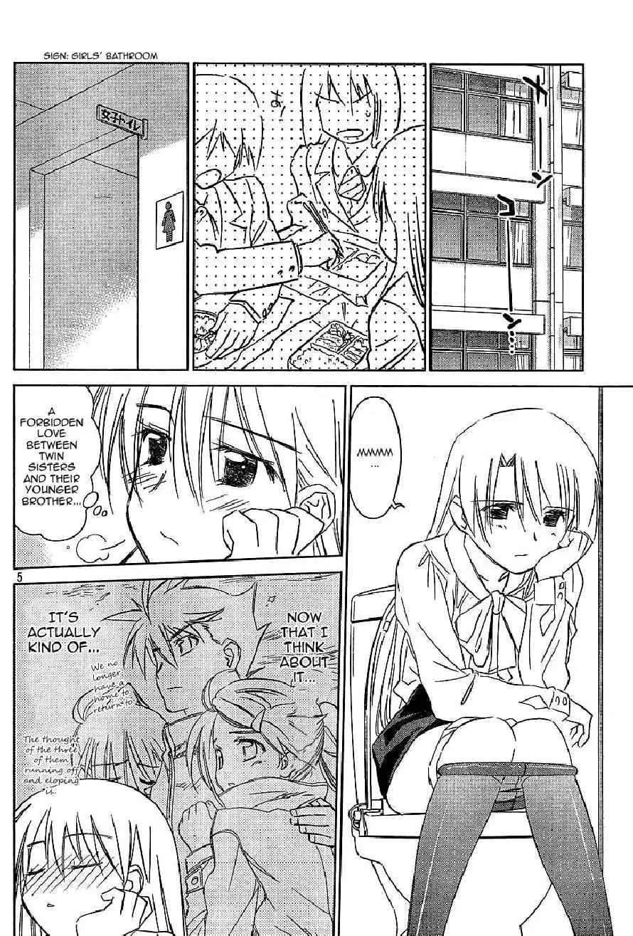 Kiss x Sis Chapter 25 page 5 - Chapter 25: Ocha ha Nigoshi Mash?