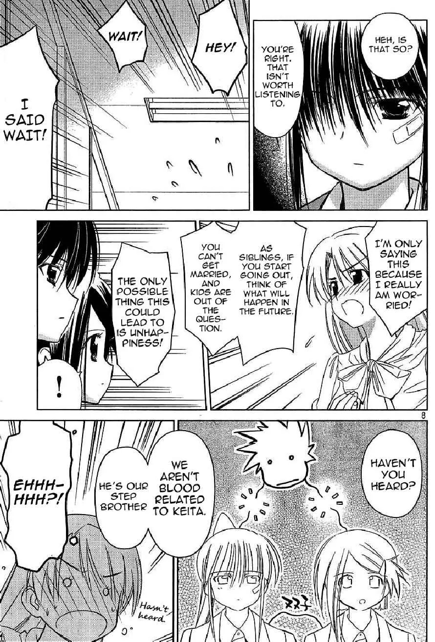 Kiss x Sis Chapter 25 page 8 - Chapter 25: Ocha ha Nigoshi Mash?