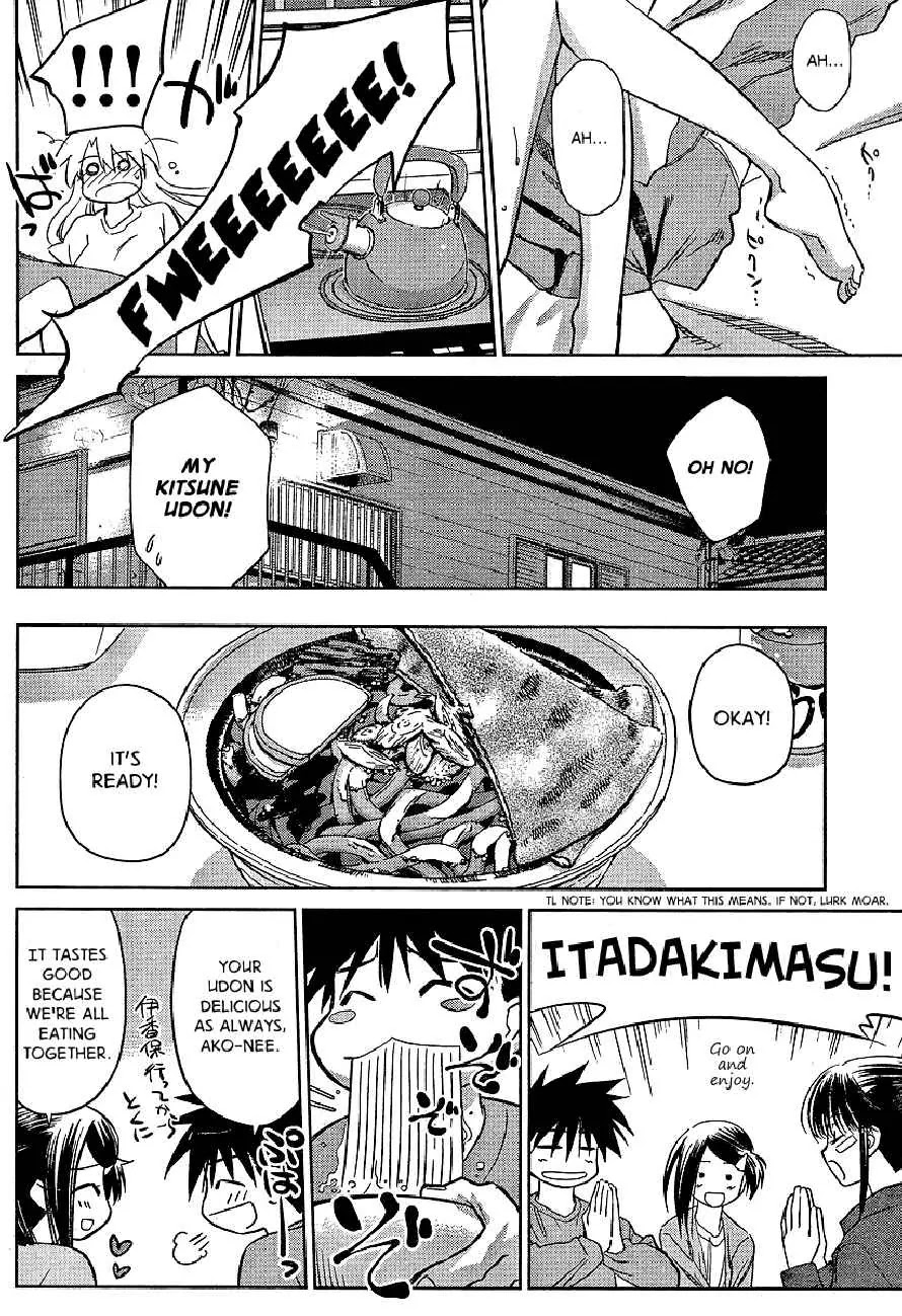 Kiss x Sis Chapter 26 page 10 - Chapter 26: After a Midnight Bath