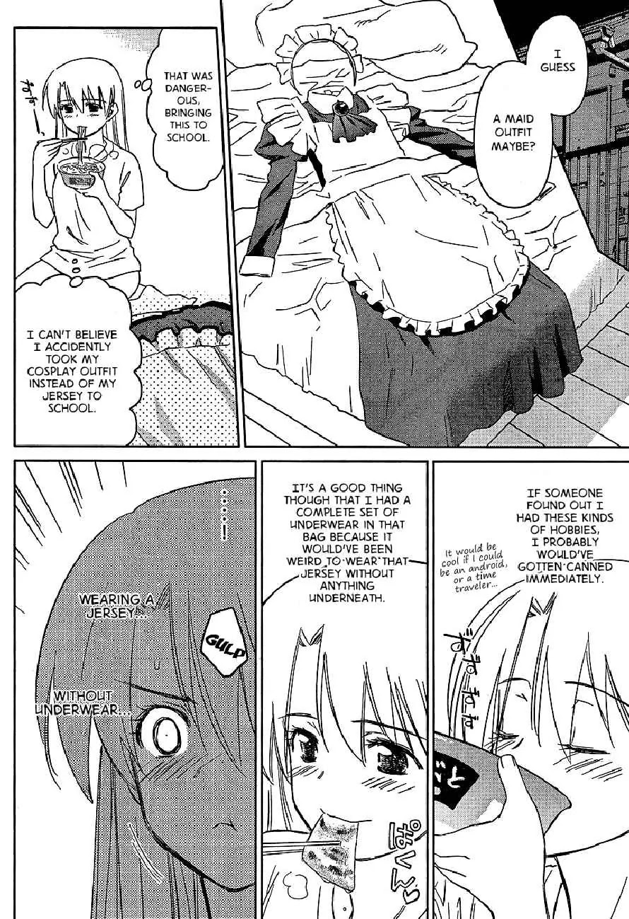 Kiss x Sis Chapter 26 page 12 - Chapter 26: After a Midnight Bath