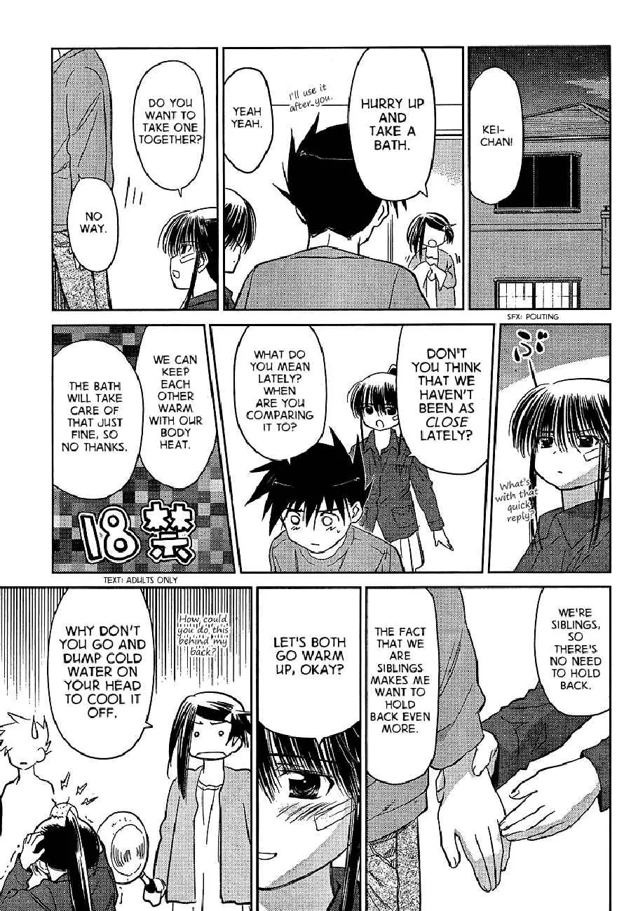 Kiss x Sis Chapter 26 page 13 - Chapter 26: After a Midnight Bath
