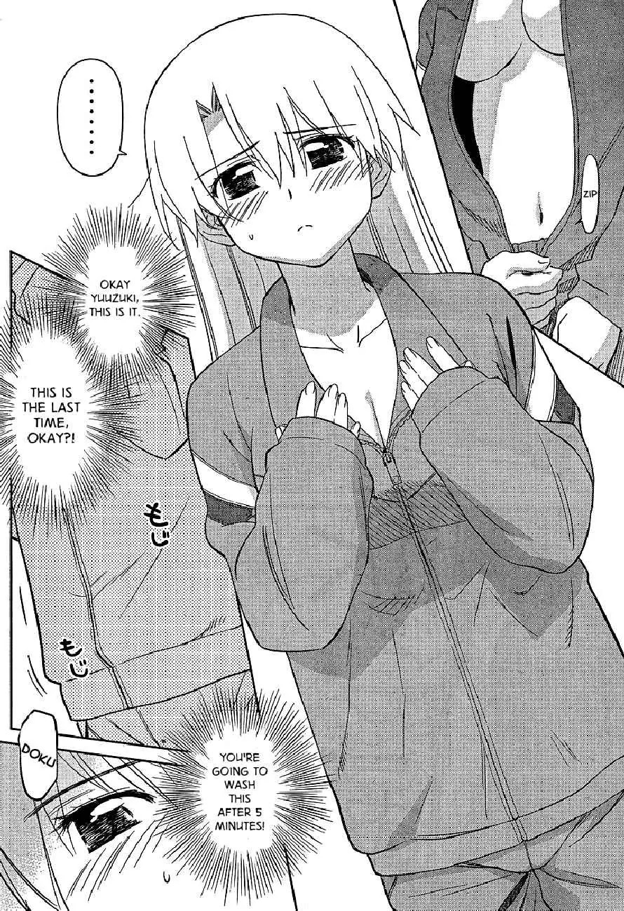 Kiss x Sis Chapter 26 page 16 - Chapter 26: After a Midnight Bath