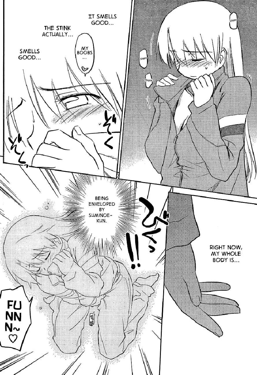 Kiss x Sis Chapter 26 page 18 - Chapter 26: After a Midnight Bath