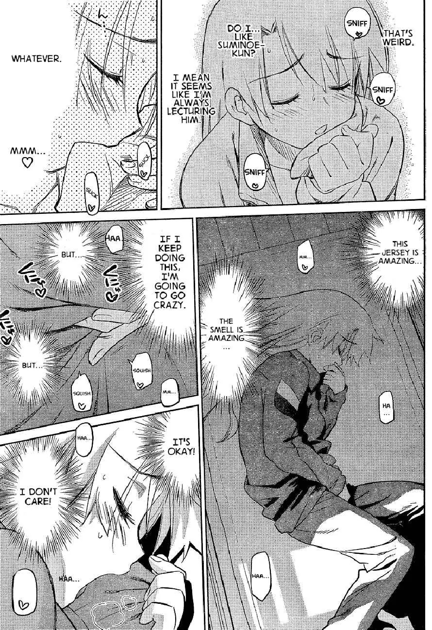 Kiss x Sis Chapter 26 page 19 - Chapter 26: After a Midnight Bath