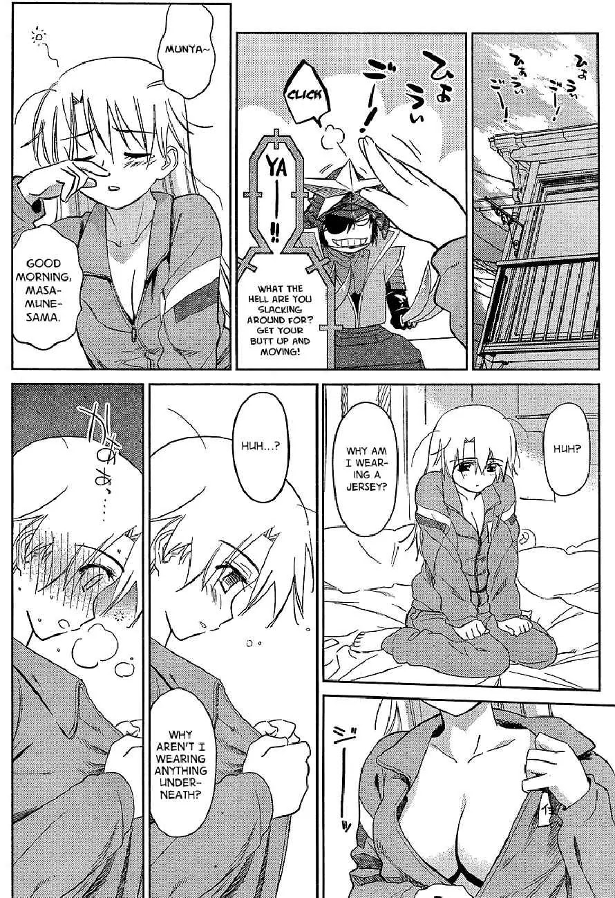 Kiss x Sis Chapter 26 page 22 - Chapter 26: After a Midnight Bath