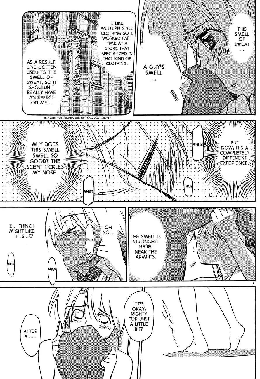 Kiss x Sis Chapter 26 page 27 - Chapter 26: After a Midnight Bath