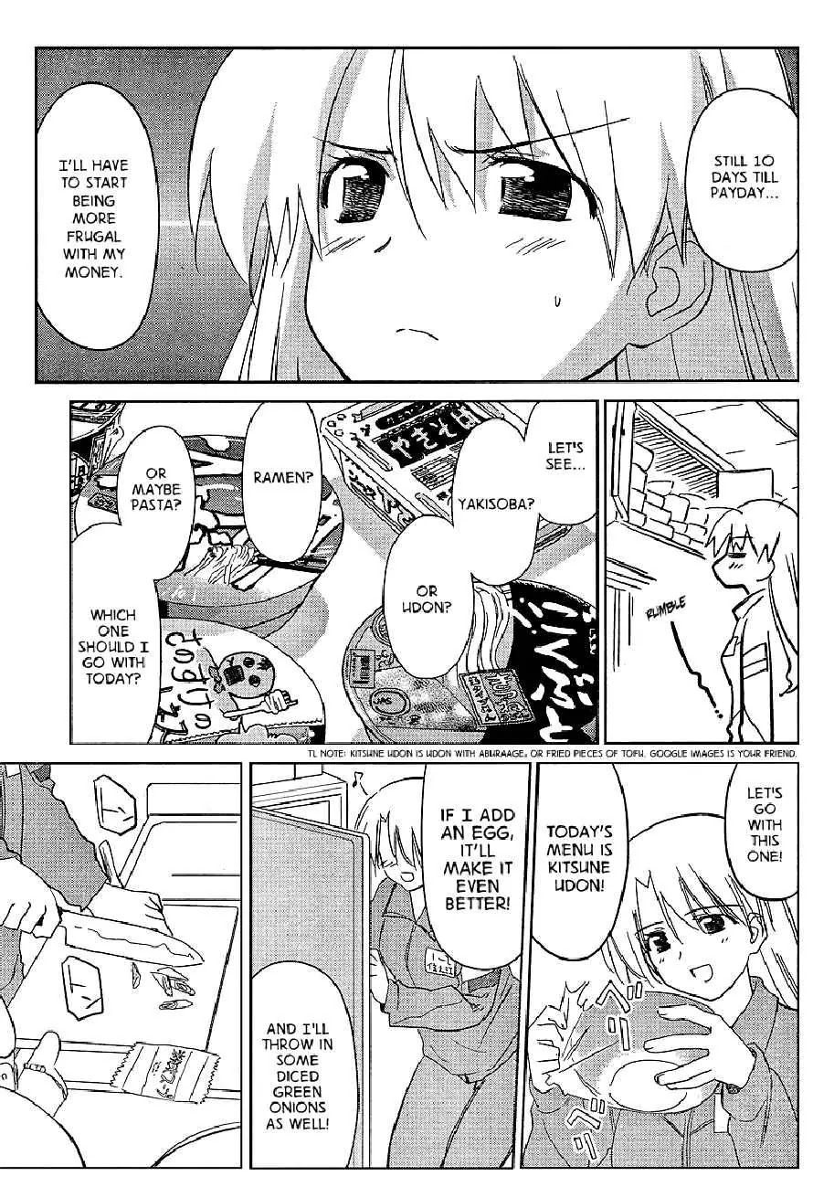 Kiss x Sis Chapter 26 page 5 - Chapter 26: After a Midnight Bath