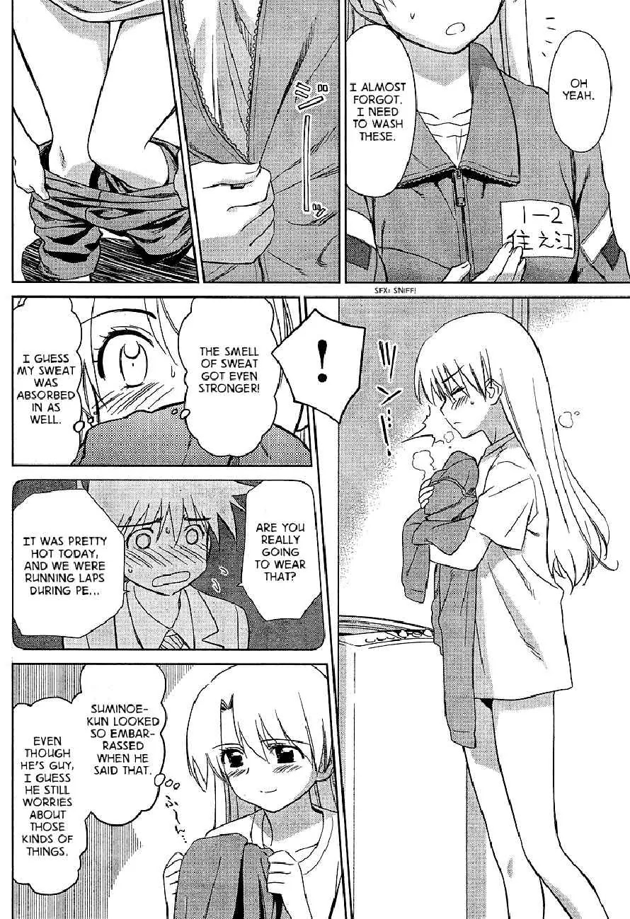 Kiss x Sis Chapter 26 page 6 - Chapter 26: After a Midnight Bath