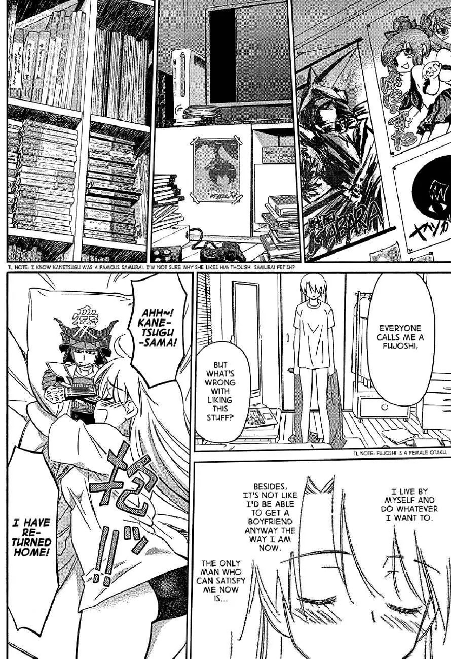 Kiss x Sis Chapter 26 page 8 - Chapter 26: After a Midnight Bath