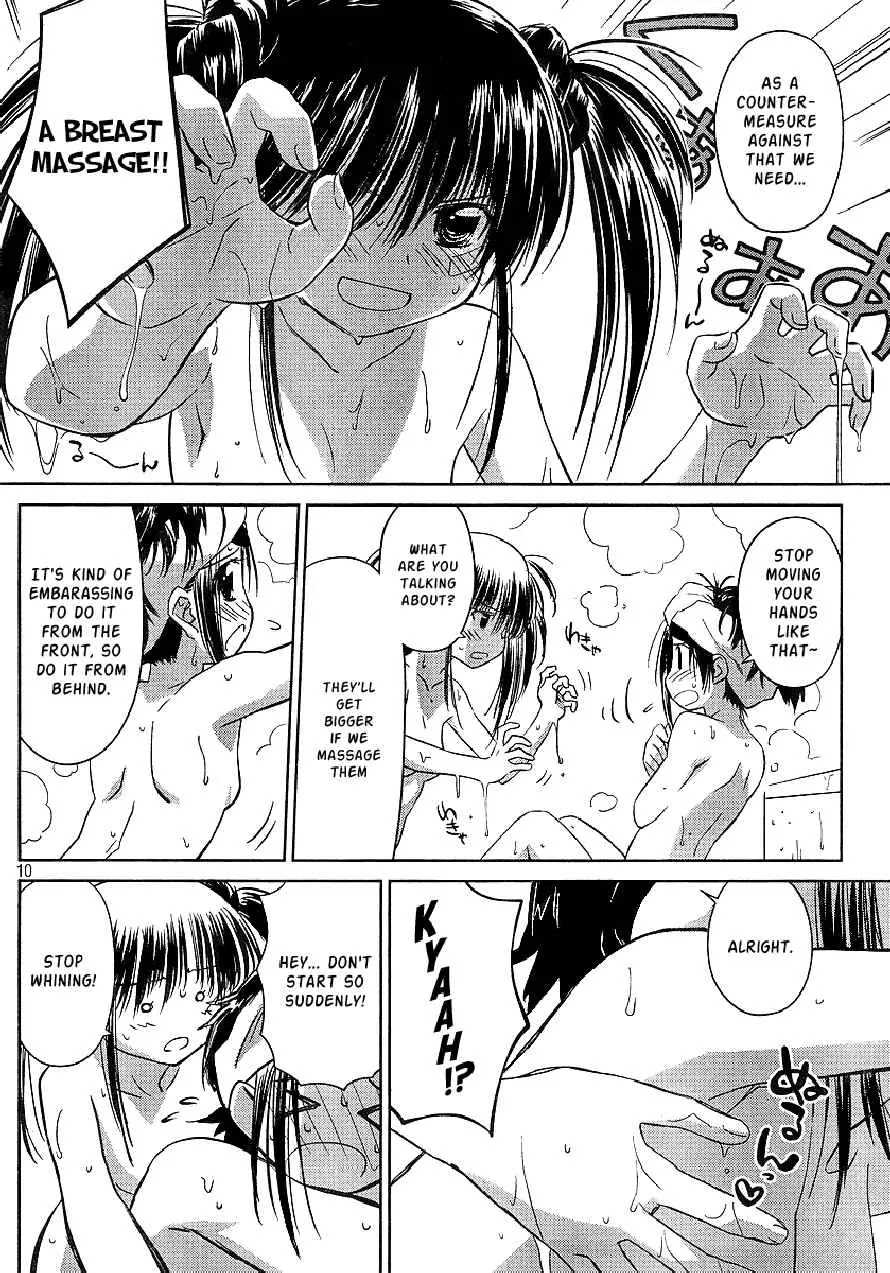 Kiss x Sis Chapter 27 page 10 - Chapter 27: An Unfamiliar Look