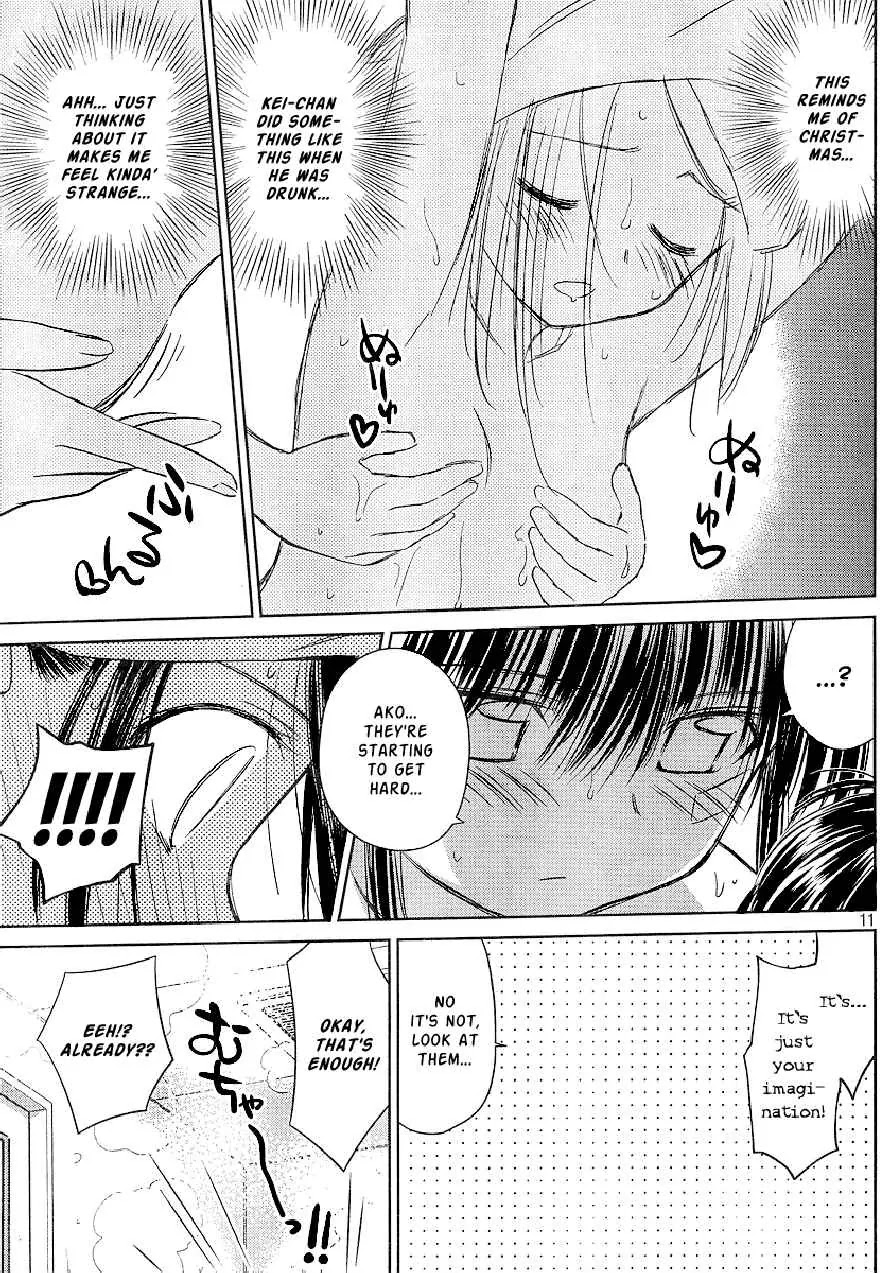 Kiss x Sis Chapter 27 page 11 - Chapter 27: An Unfamiliar Look