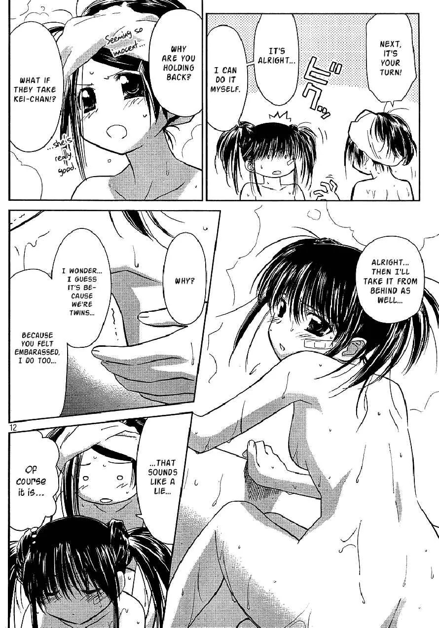 Kiss x Sis Chapter 27 page 12 - Chapter 27: An Unfamiliar Look
