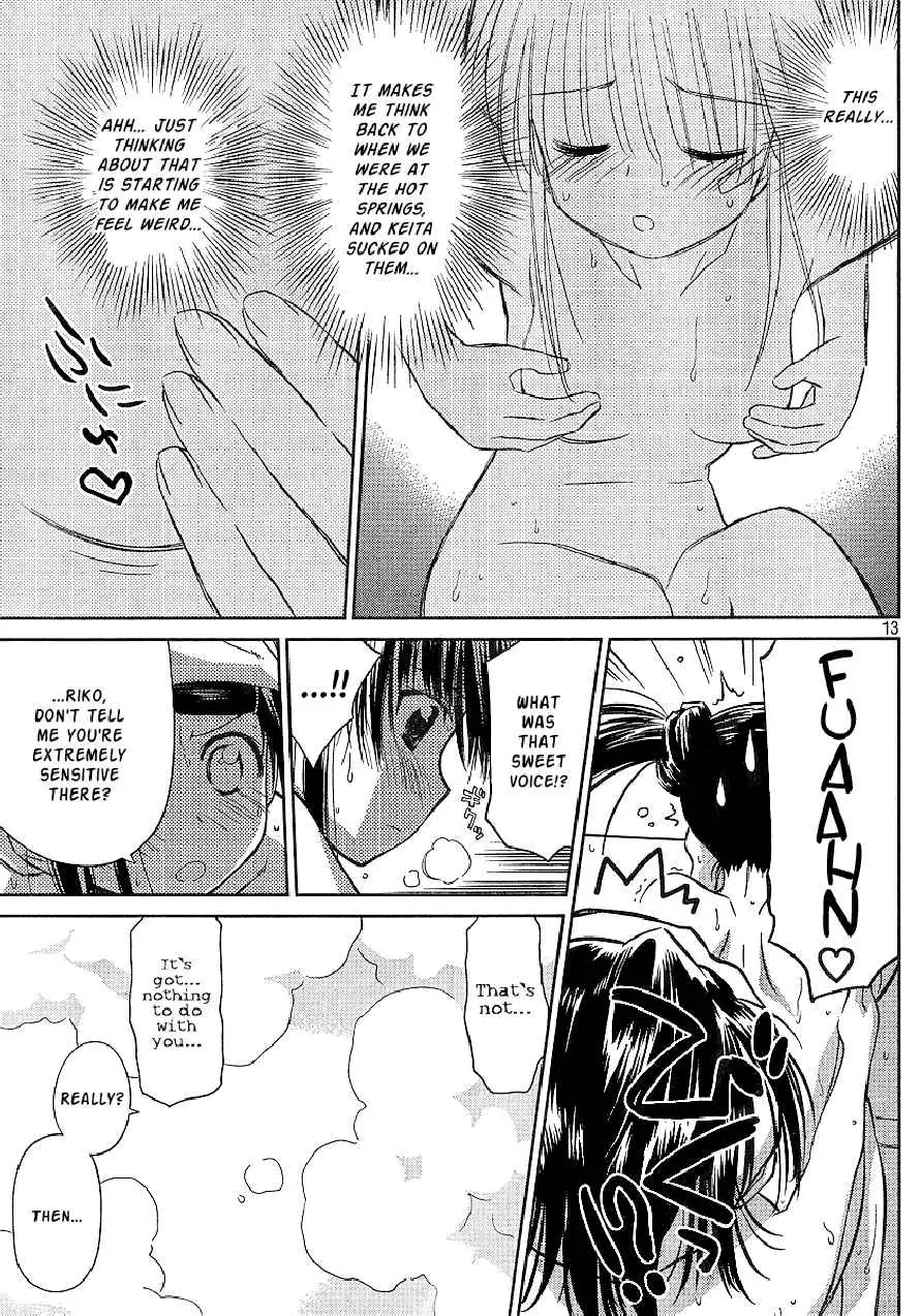Kiss x Sis Chapter 27 page 13 - Chapter 27: An Unfamiliar Look