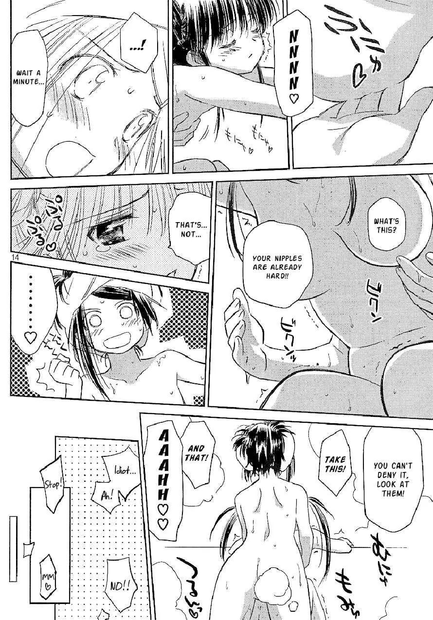 Kiss x Sis Chapter 27 page 14 - Chapter 27: An Unfamiliar Look