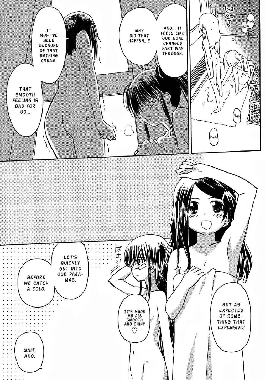 Kiss x Sis Chapter 27 page 15 - Chapter 27: An Unfamiliar Look