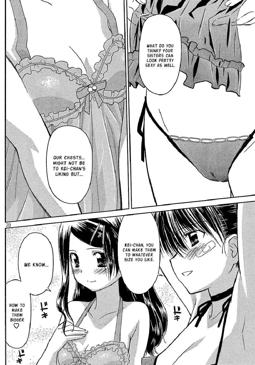 Kiss x Sis Chapter 27 page 19 - Chapter 27: An Unfamiliar Look