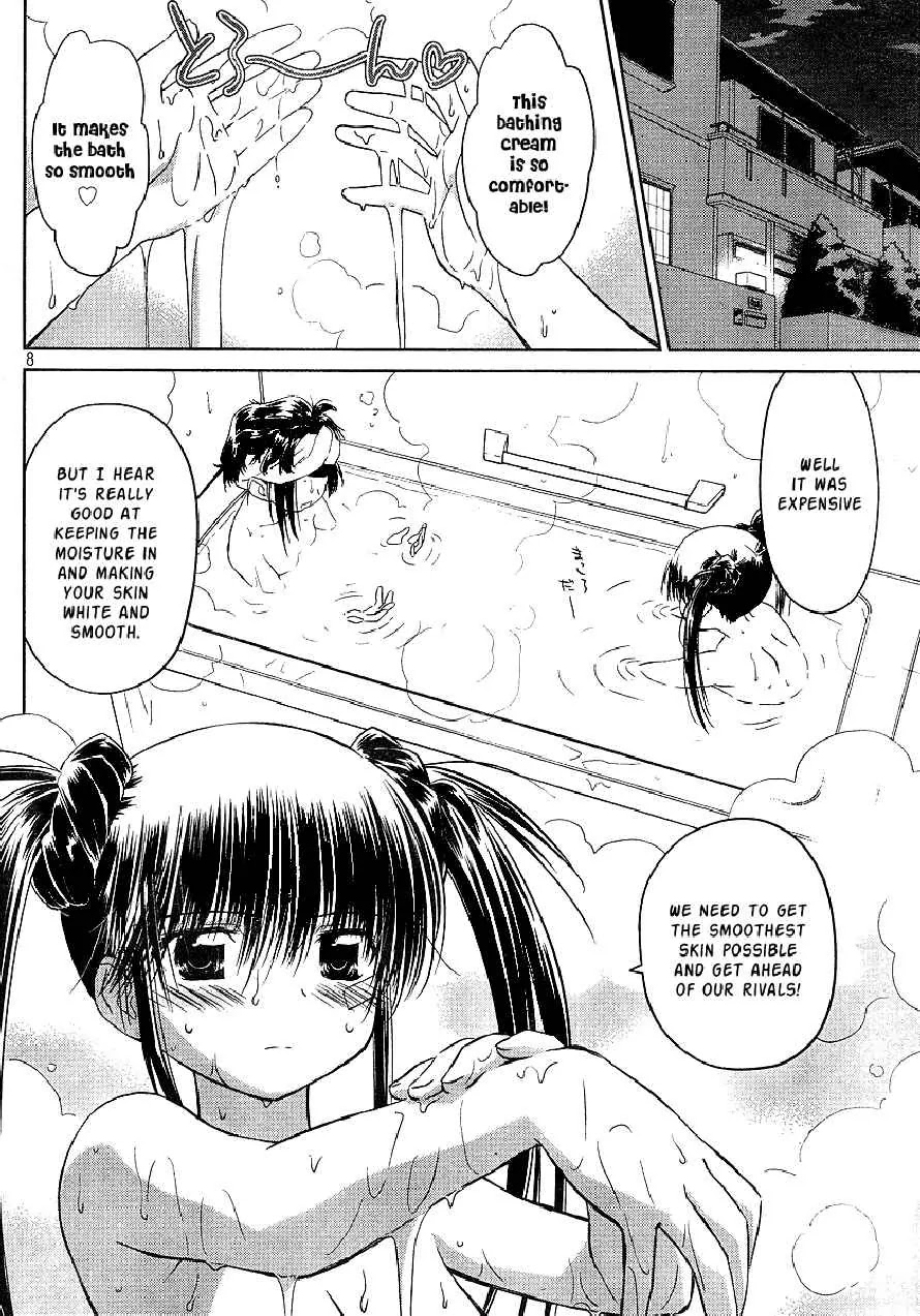 Kiss x Sis Chapter 27 page 8 - Chapter 27: An Unfamiliar Look