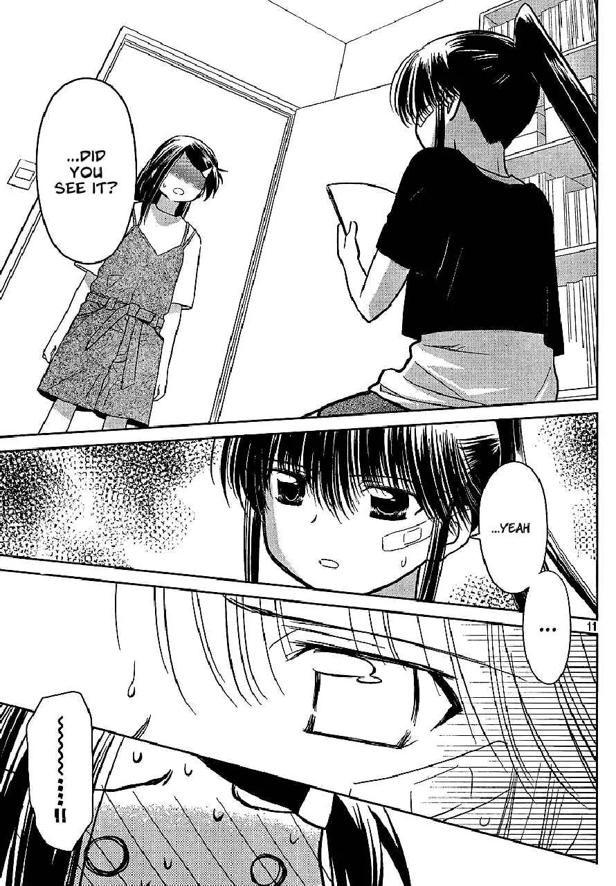 Kiss x Sis Chapter 28 page 11 - Chapter 28: A Complicated Holiday Season