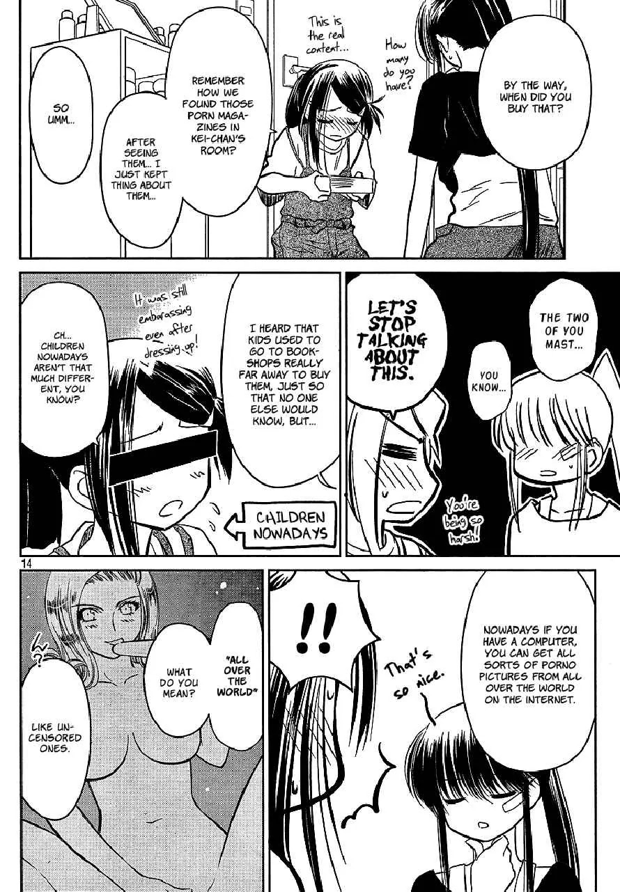 Kiss x Sis Chapter 28 page 14 - Chapter 28: A Complicated Holiday Season