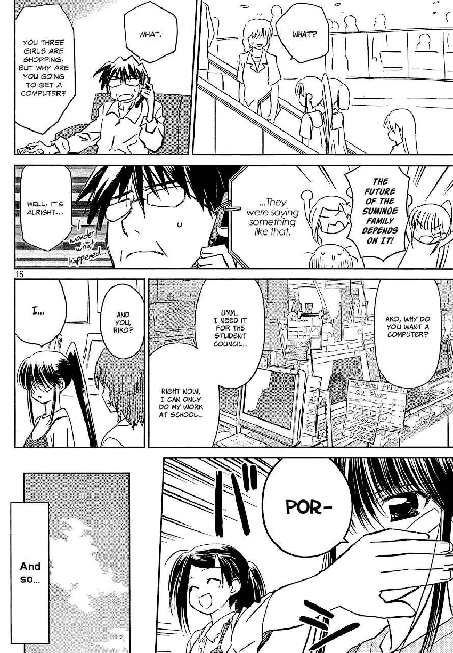 Kiss x Sis Chapter 28 page 16 - Chapter 28: A Complicated Holiday Season