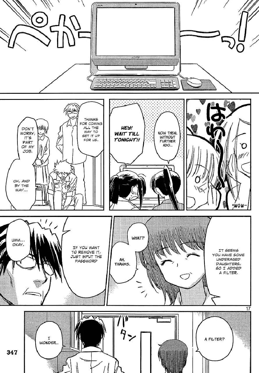 Kiss x Sis Chapter 28 page 17 - Chapter 28: A Complicated Holiday Season