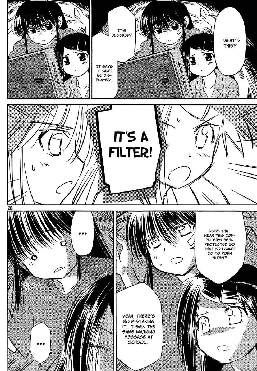 Kiss x Sis Chapter 28 page 20 - Chapter 28: A Complicated Holiday Season