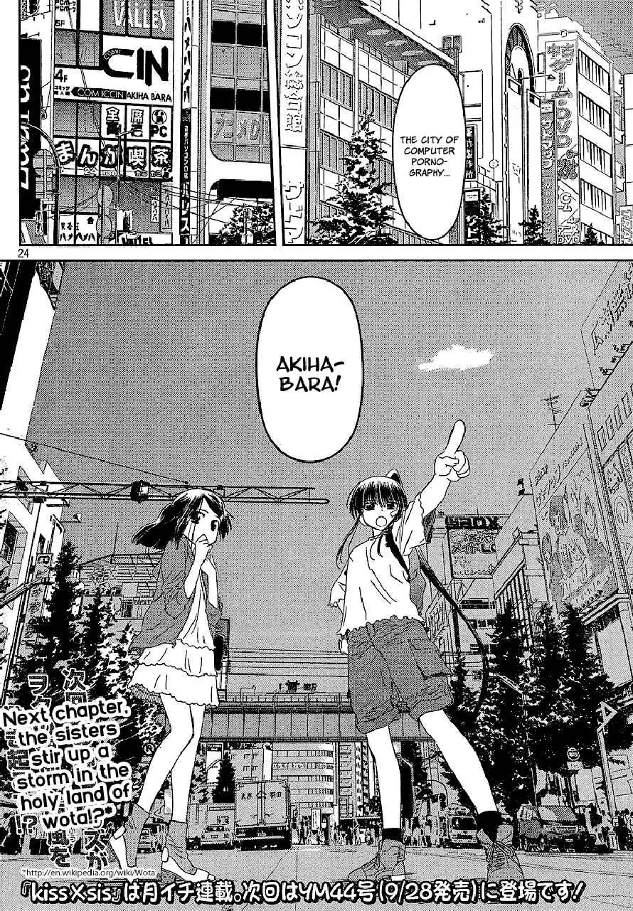 Kiss x Sis Chapter 28 page 24 - Chapter 28: A Complicated Holiday Season