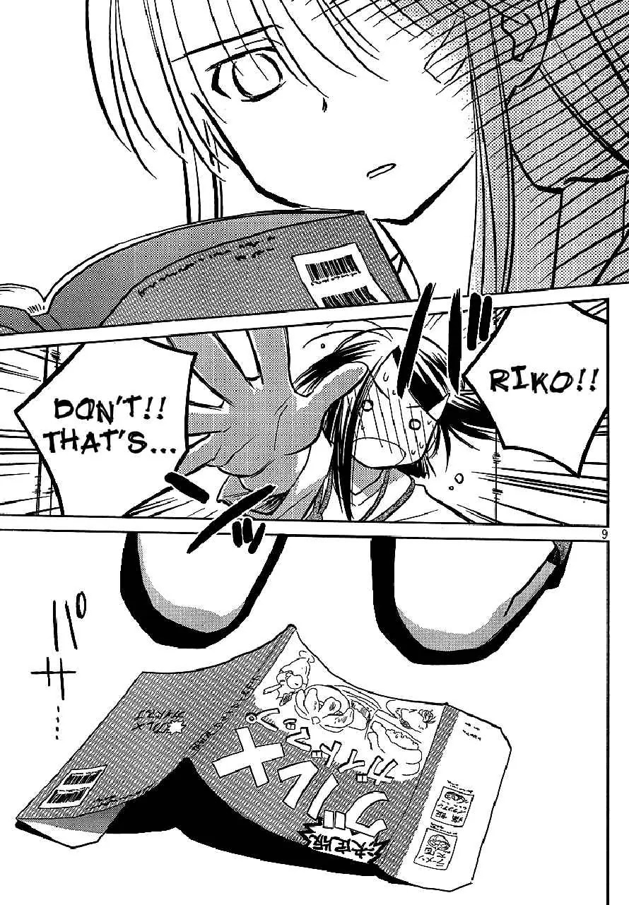 Kiss x Sis Chapter 28 page 9 - Chapter 28: A Complicated Holiday Season