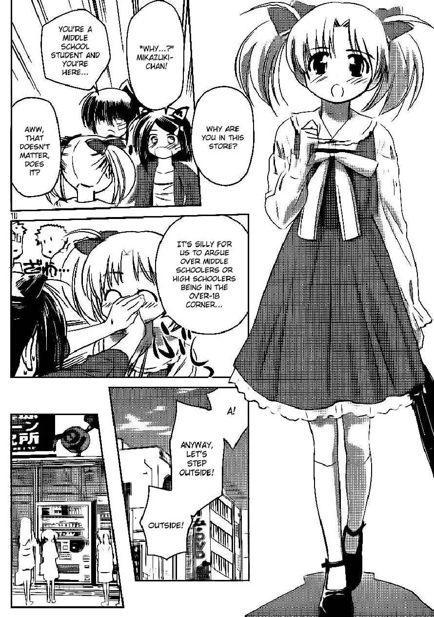 Kiss x Sis Chapter 29 page 10 - Chapter 29: Adorable Sisters
