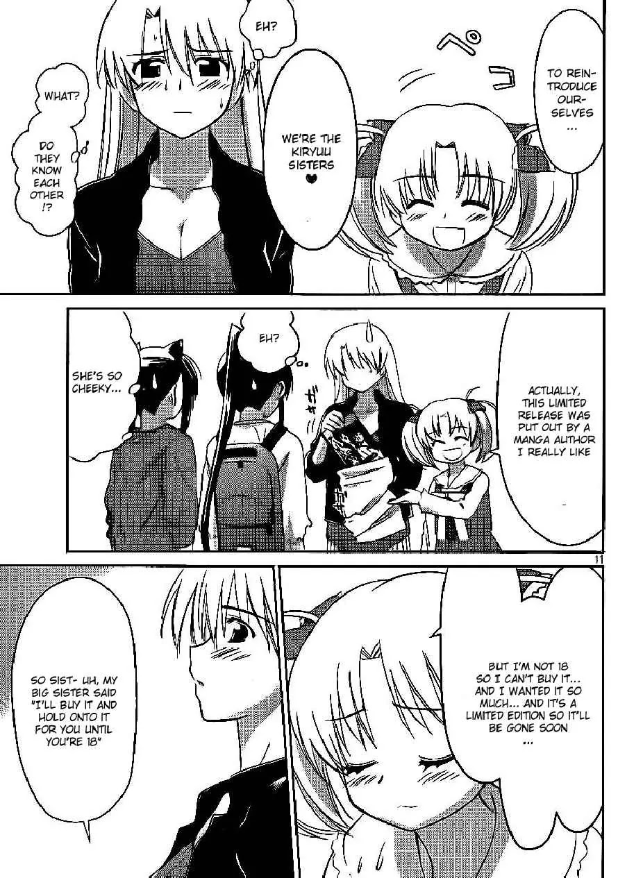 Kiss x Sis Chapter 29 page 11 - Chapter 29: Adorable Sisters