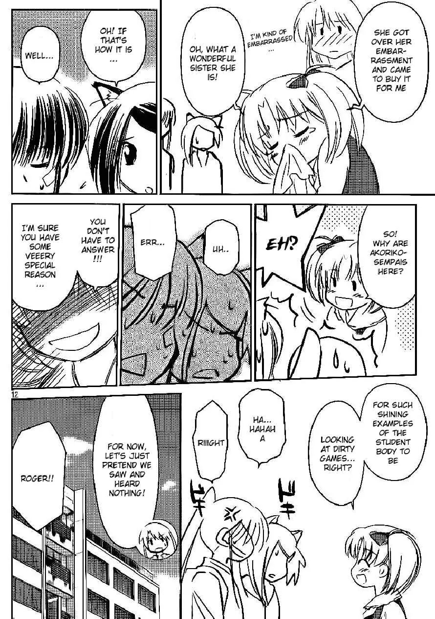 Kiss x Sis Chapter 29 page 12 - Chapter 29: Adorable Sisters
