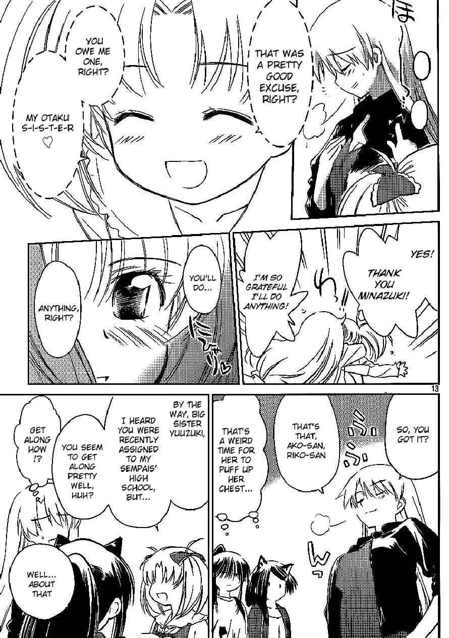 Kiss x Sis Chapter 29 page 13 - Chapter 29: Adorable Sisters