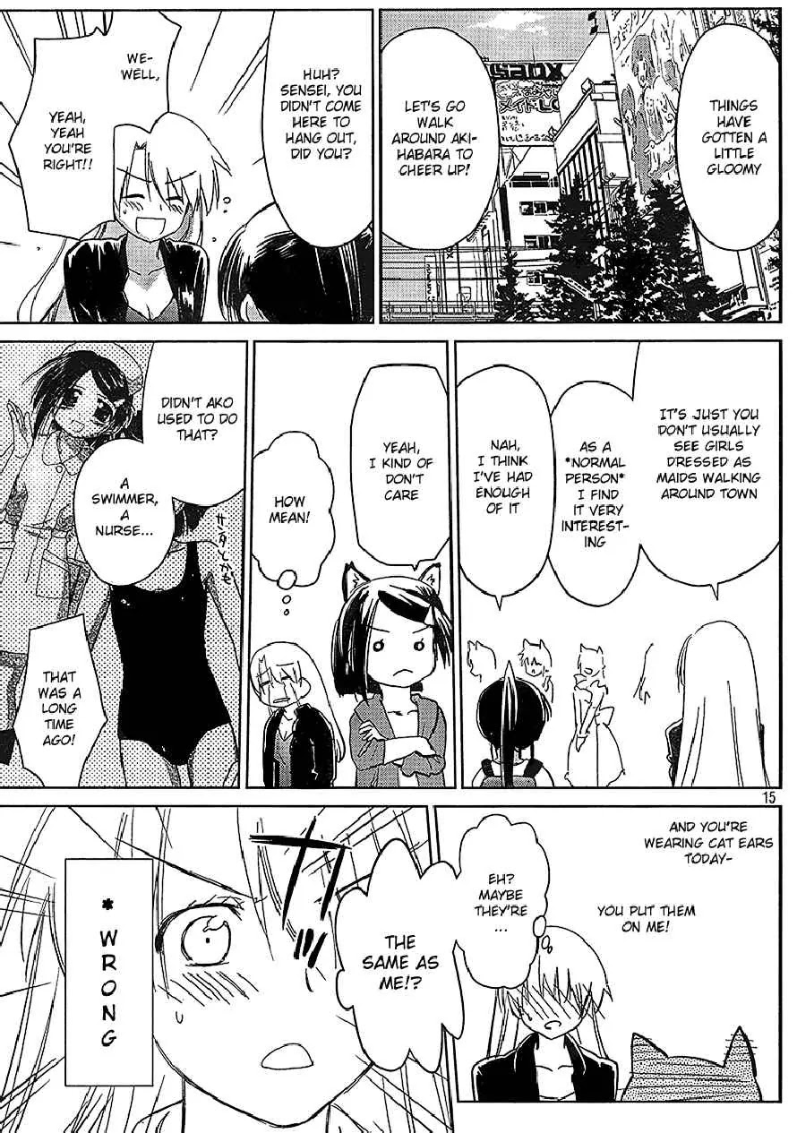 Kiss x Sis Chapter 29 page 15 - Chapter 29: Adorable Sisters