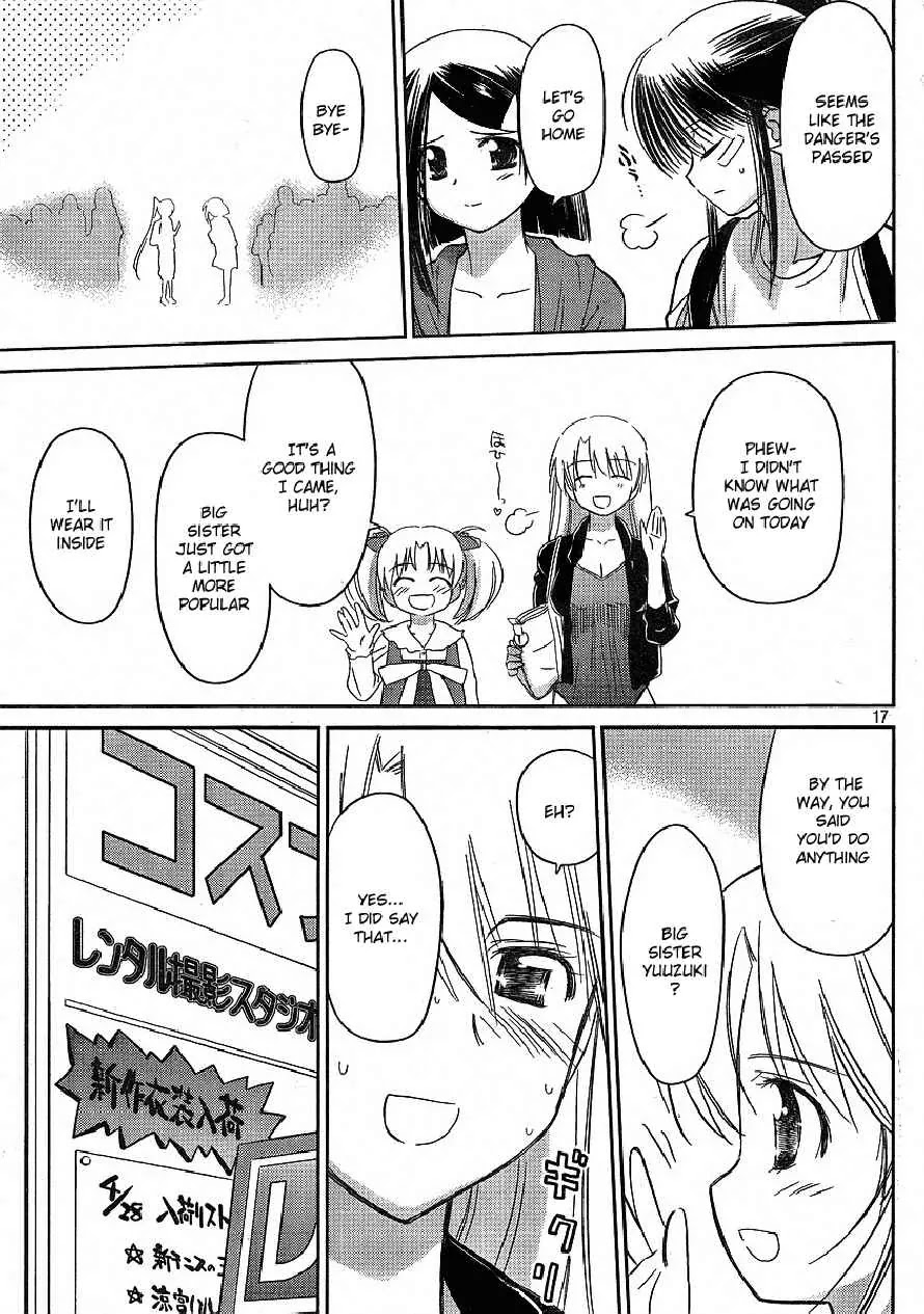 Kiss x Sis Chapter 29 page 17 - Chapter 29: Adorable Sisters