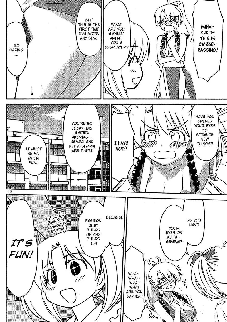 Kiss x Sis Chapter 29 page 19 - Chapter 29: Adorable Sisters