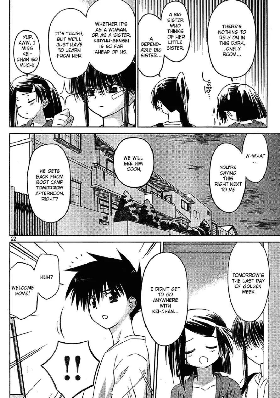 Kiss x Sis Chapter 29 page 21 - Chapter 29: Adorable Sisters