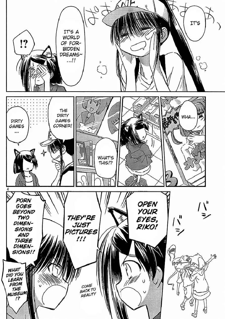 Kiss x Sis Chapter 29 page 4 - Chapter 29: Adorable Sisters